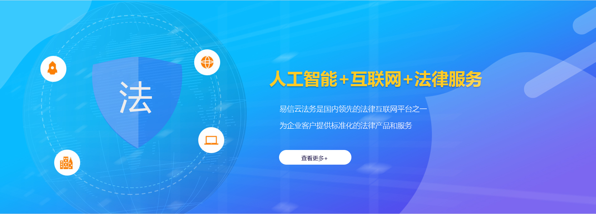 防城港律师在线咨询