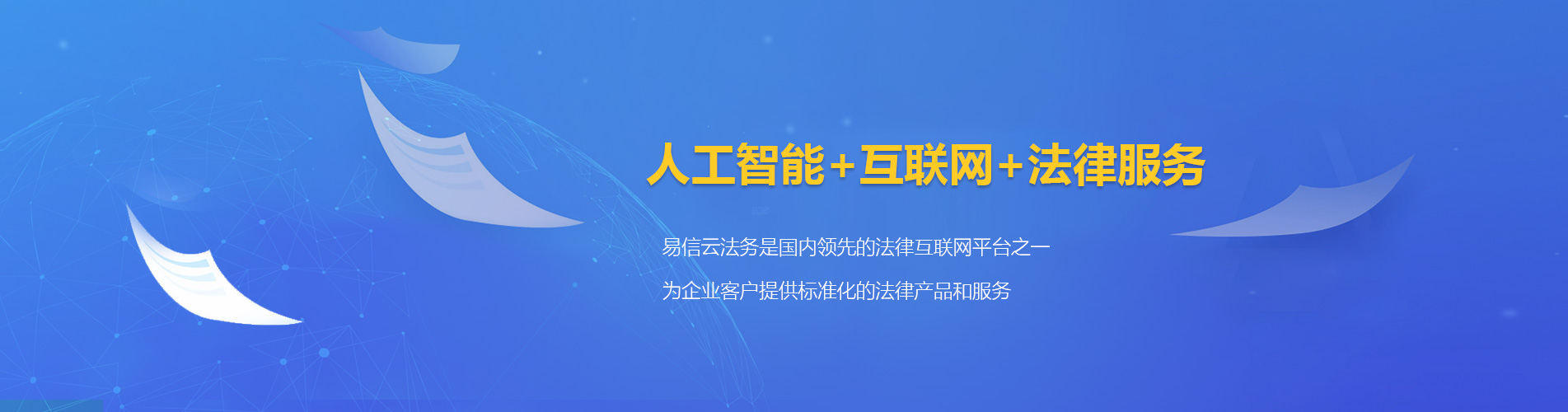 防城港律师在线咨询